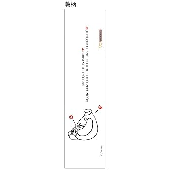 鉛筆 Dr.Grip san-x 角落公仔音符701877 黃色701884 自動鉛筆0.5 搖搖